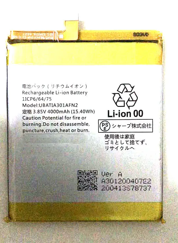 

Westrock 4000mAh Battery UBAT1A301AFN2 for Sharp ShV45 SenSe3 Sh-m12SenSelite Mobile Phone