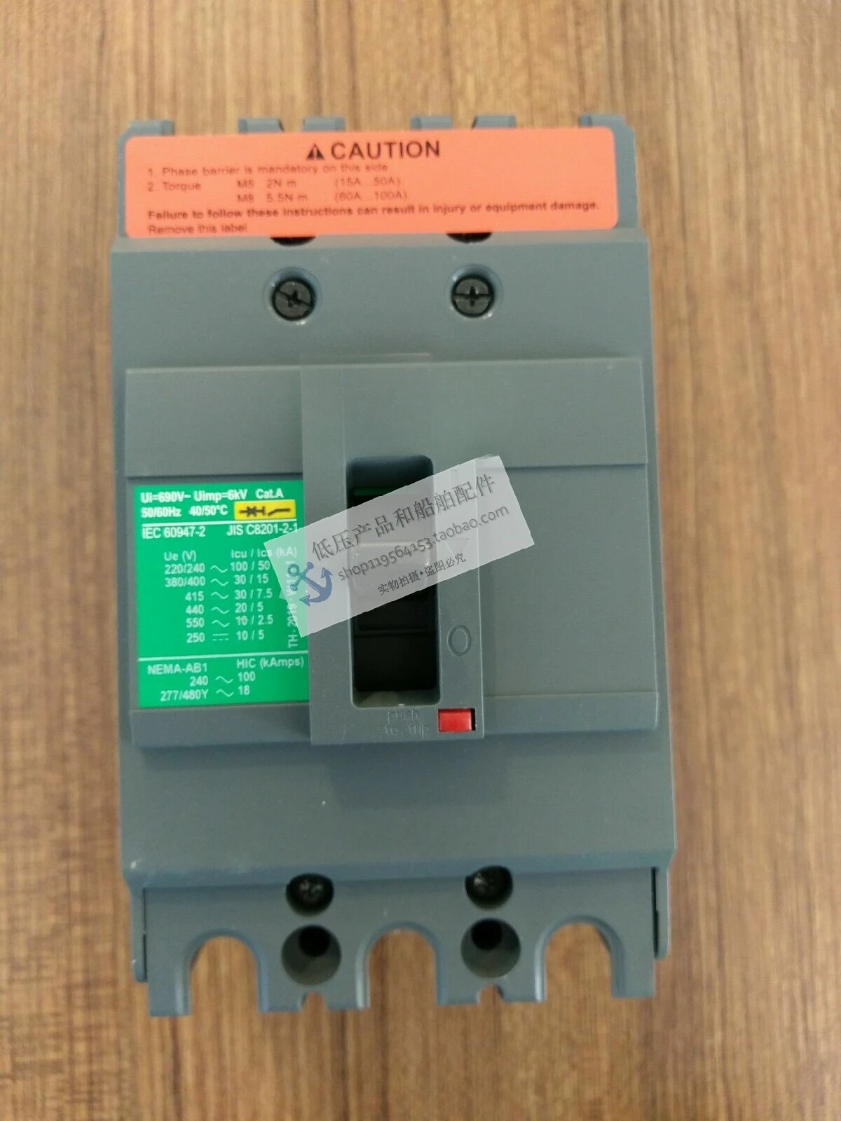 Molded Case Circuit Breaker EZC100H3080 3P3T Fixed/thermal Magnetic