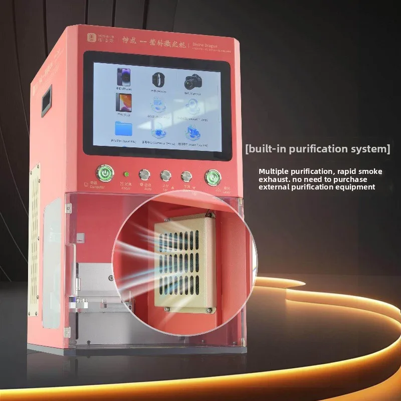 Maintenance home cold light source ultraviolet laser machine, remove the screen back cover instrument