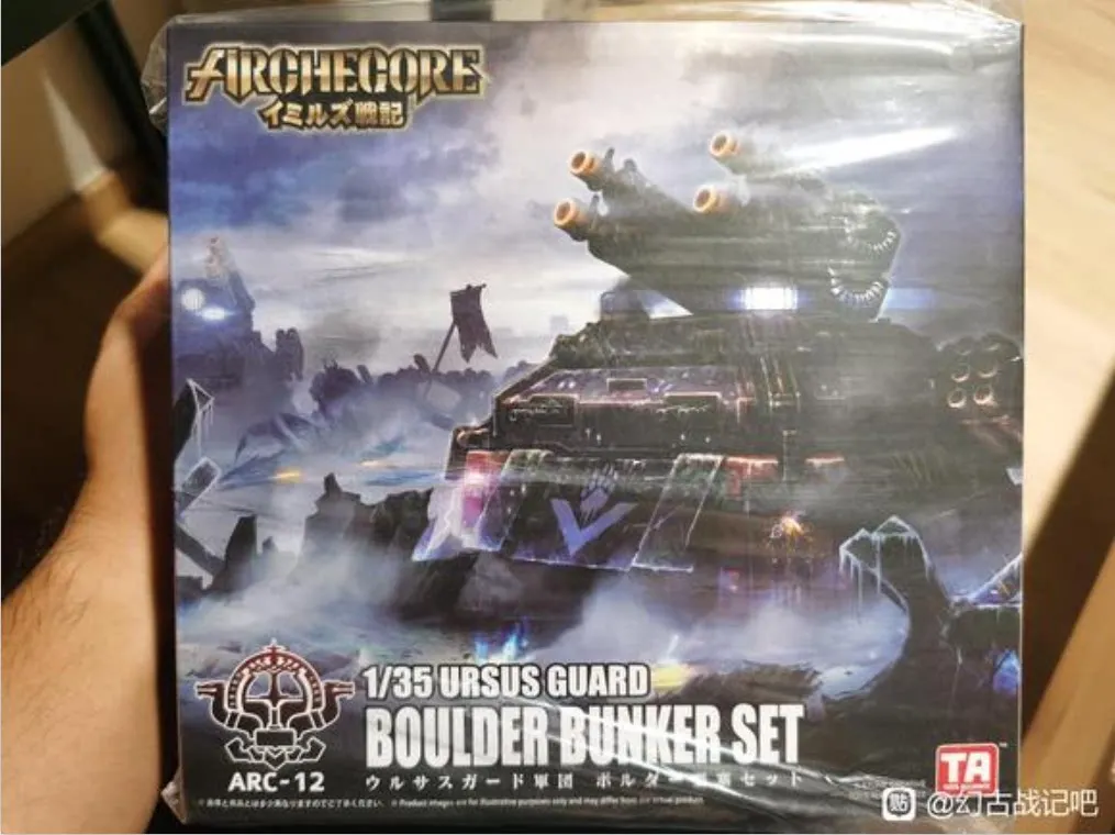 Toys Alliance Archecore Arc 12 Ursus Guard Boulder Bunker Set, масштаб 1/35, подвижная сборная модель для взрослых коллекционеров.