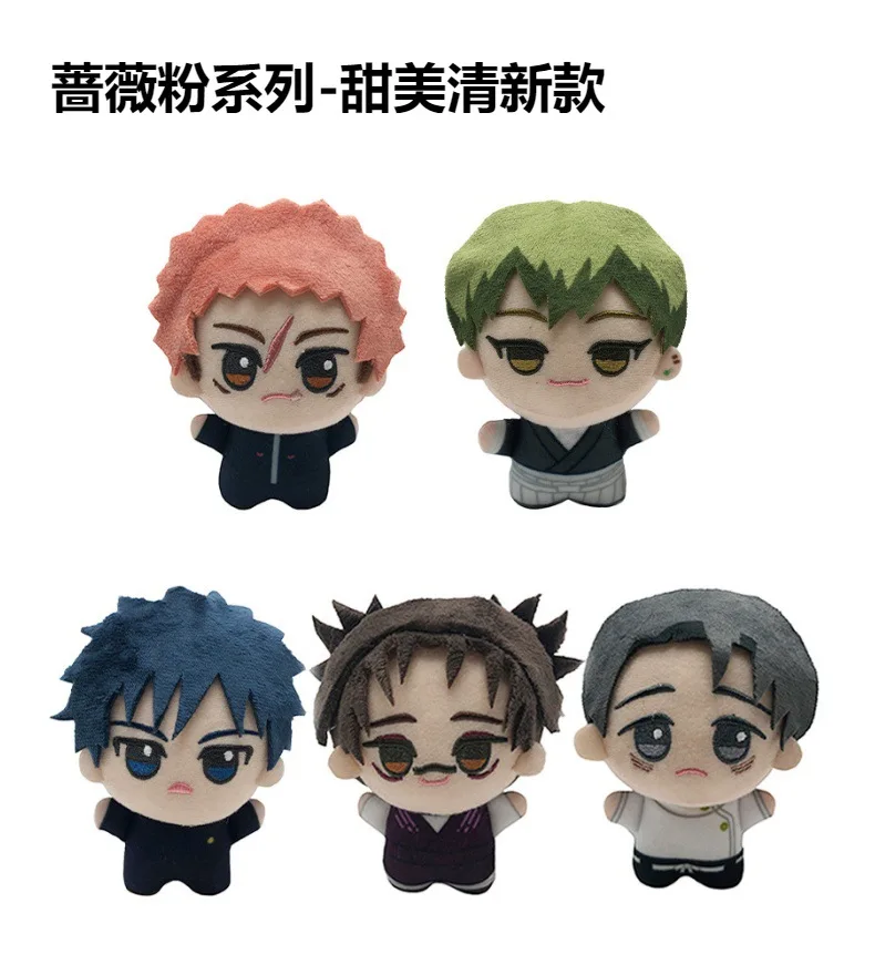 Jujutsu Kaisen Plüsch-Schlüsselanhänger 10cm Plüschtiere Stoffpuppen Fushiguro Megumi Itadori Yuji Okkotsu Yuta Zenin Naoya Choso