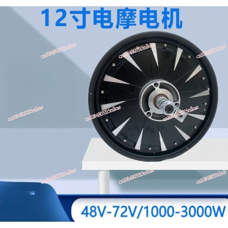 

12-inch Electric Vehicle Motor | 60V/72V 2000W/3000W DC Motor for E-Motorcycle Disc/Drum Brake Modification
