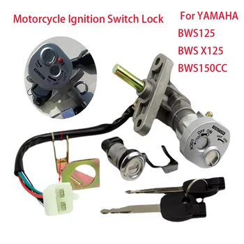 A995 Motorcycle Electric Ignition Lock Starter Switch Lock For YAMAHA BWS125 BWS a9bws150cc Scooter