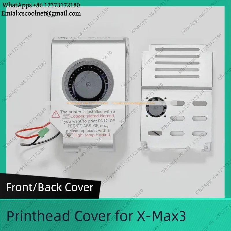 JS01 Printhead Extruder Cover For QIDI X-Max 3 3D Printer Parts