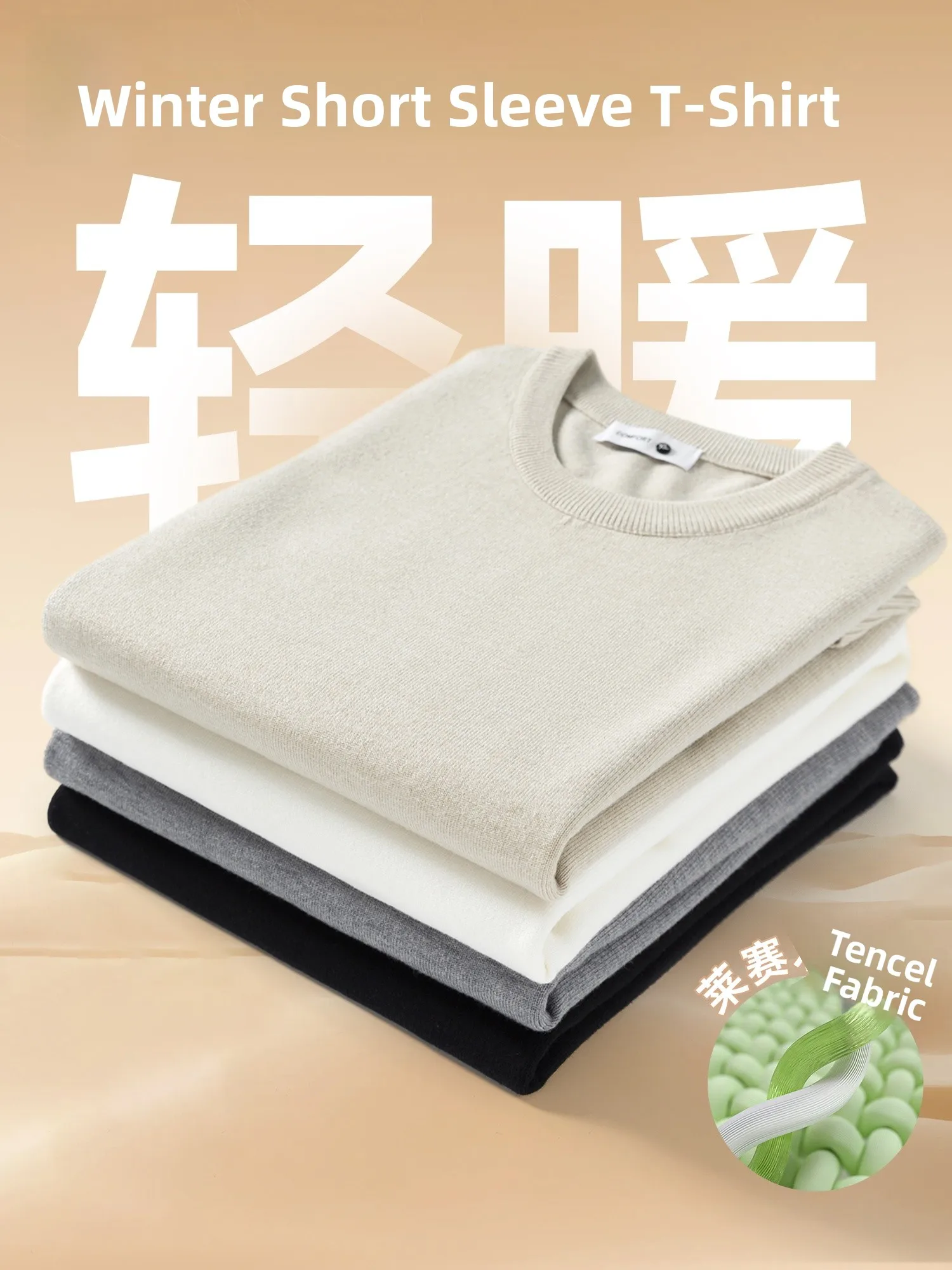 

Men's Knitted ort Sve Sweater f High Collar Fitn Inner Wear Containing Lyocell Base T-irt man Brand Loose Fit