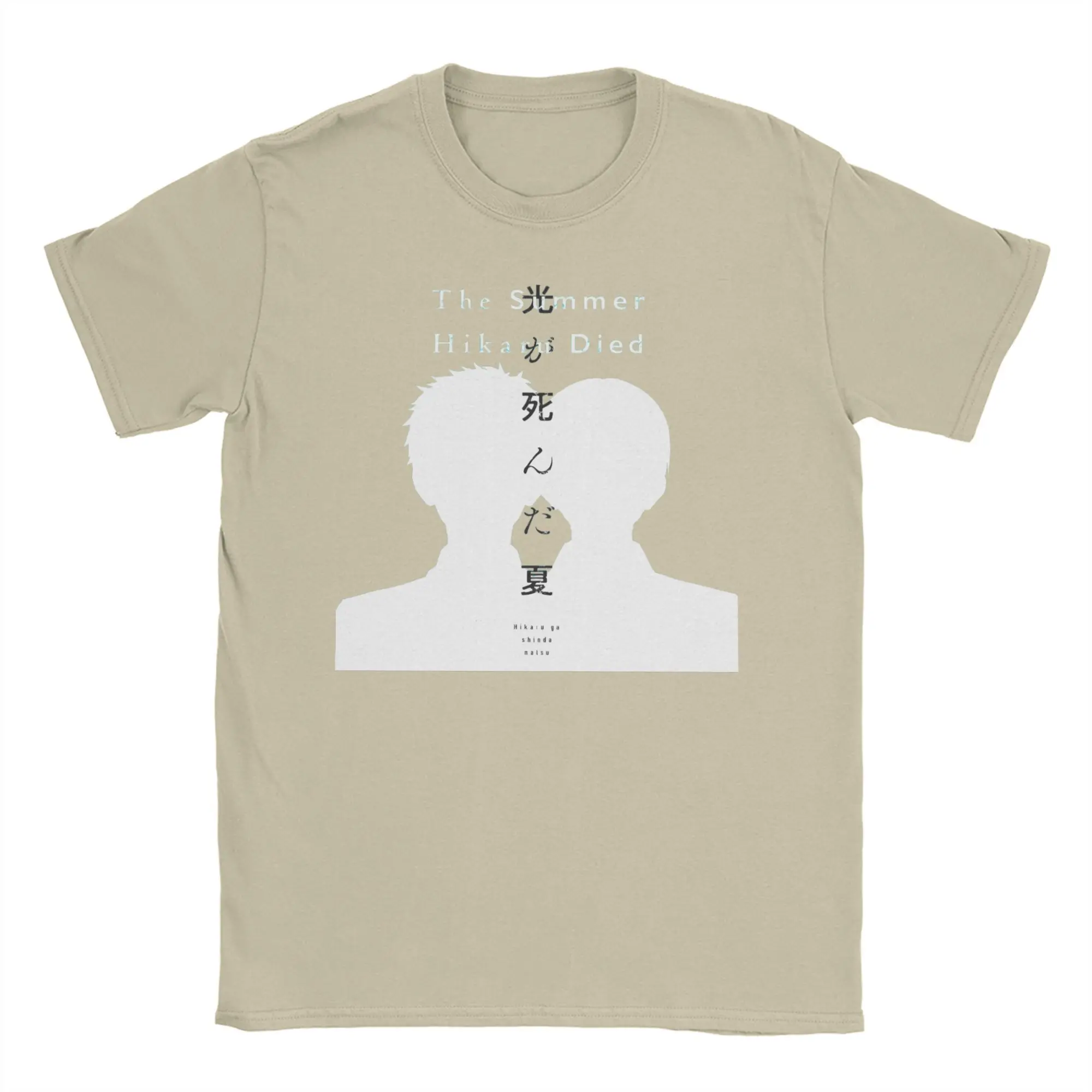 تي شيرت رجالي صيفي من Hikaru Died تي شيرت جديد بأكمام قصيرة ورقبة دائرية تي شيرت 100% قطن ملابس فريدة