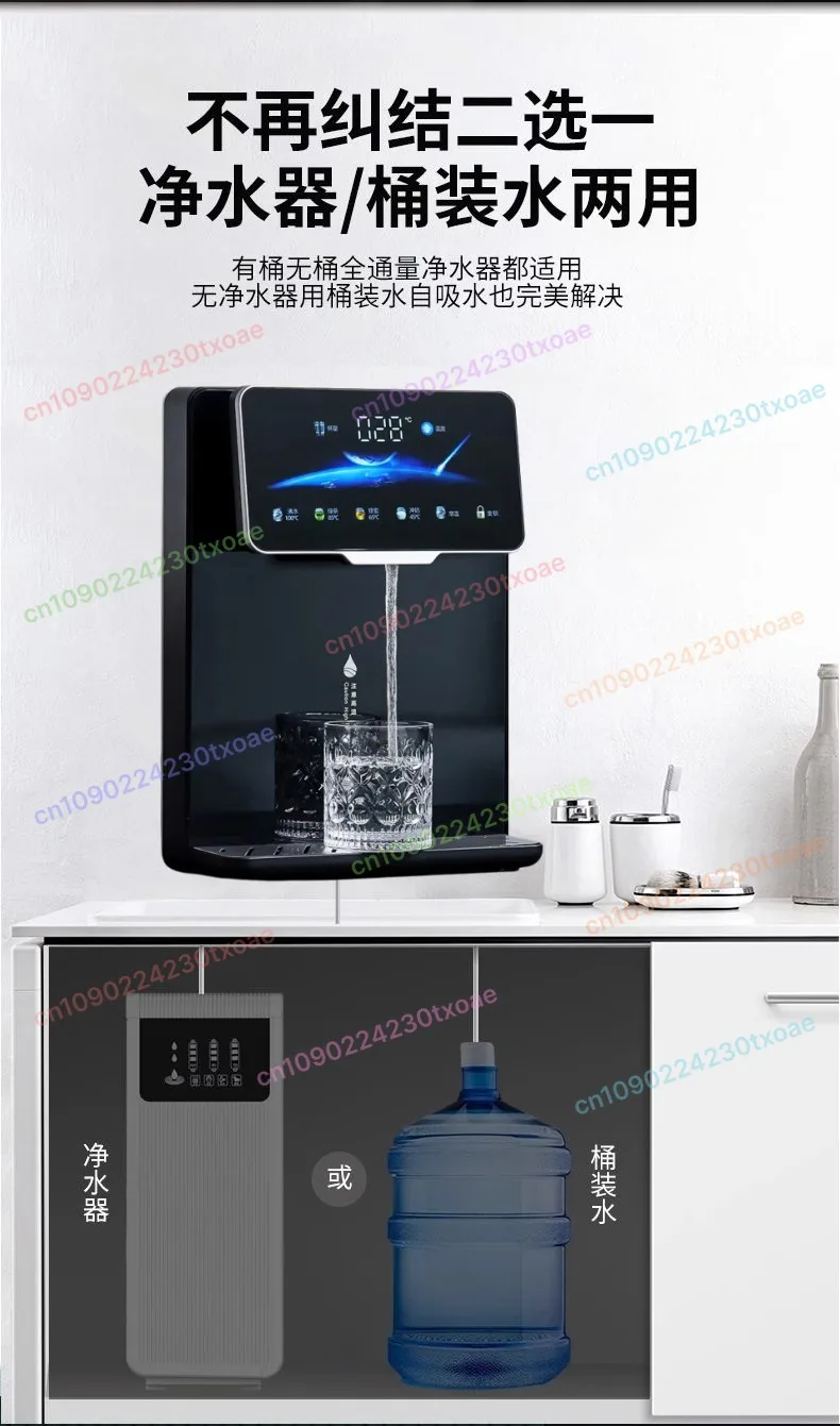 Wall Mounted Tankless Water Dispenser 3 Second Instant Heating Desktop Drinking Fountain with Large Screen Display