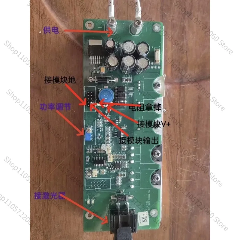 For  Pump Source Driver Board, for Lasers Under 45V22A, Input-Output Voltage Difference 3V, Constant Current Laser Driver