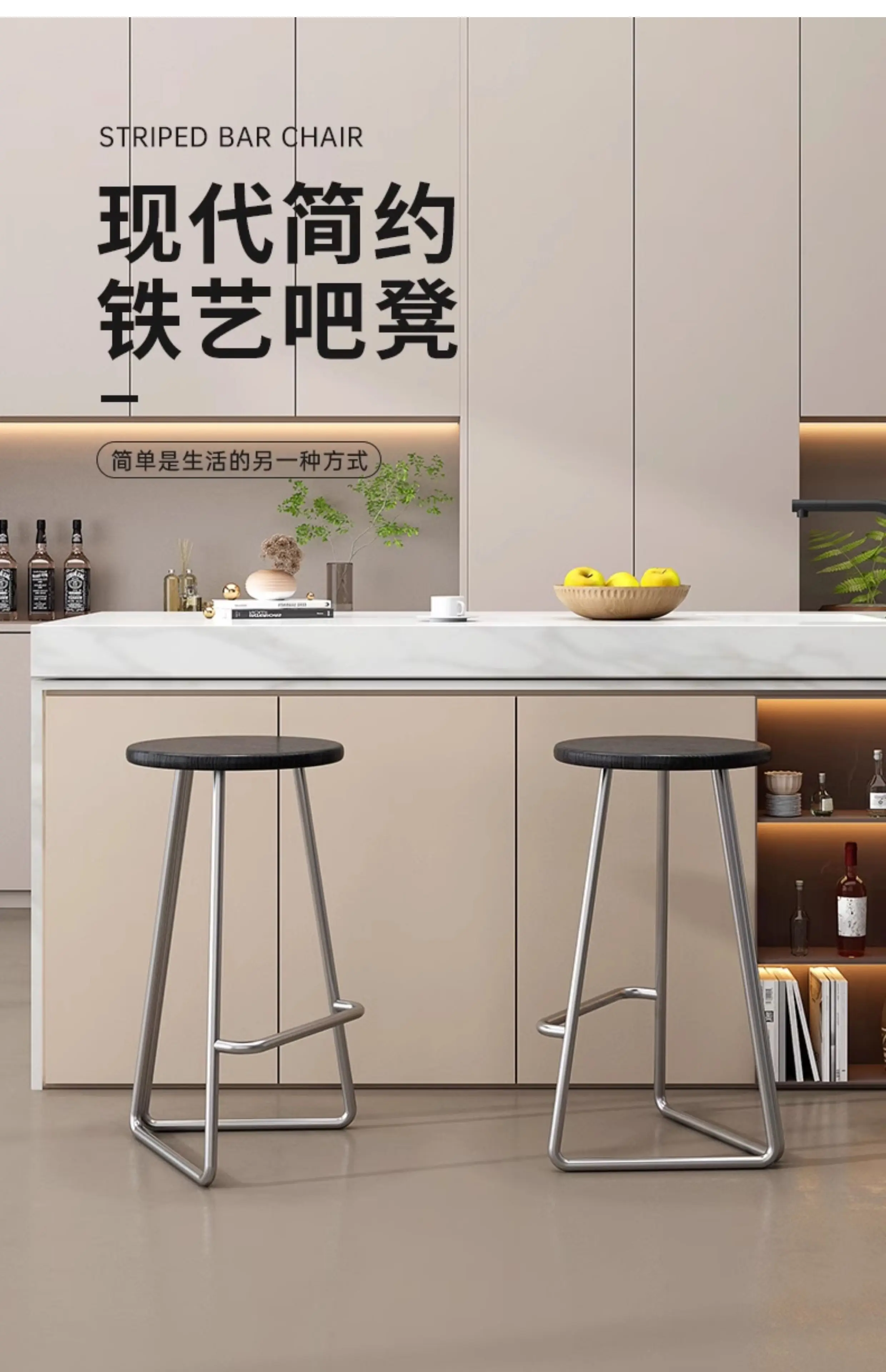 nordic-home-designer-bar-chair-high-cafe-bar-stool-solid-wood-sitting-surface-bar-chair-wrought-iron-island-table-round-stool