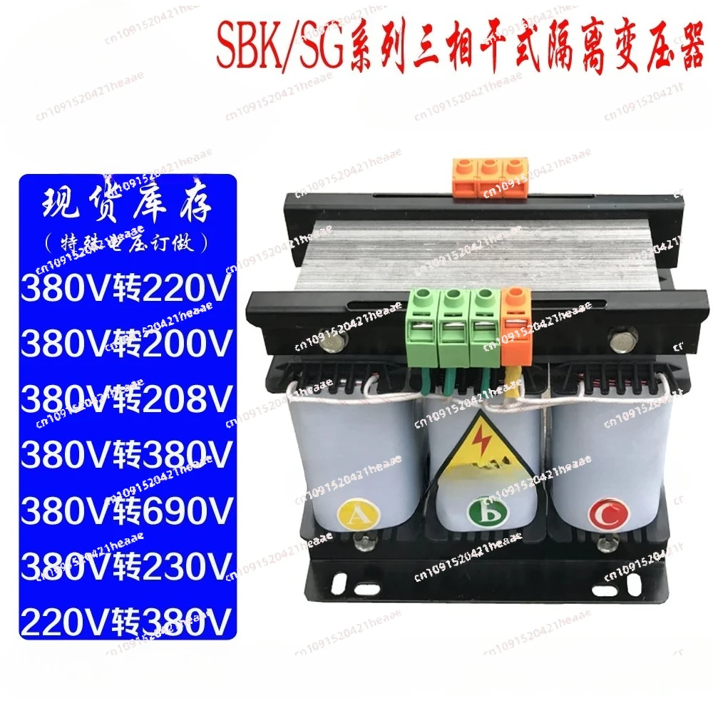 

Suitable for Three-phase isolation transformer 1kva Servo dry-type transformer 380V to 220V CNC machine tool