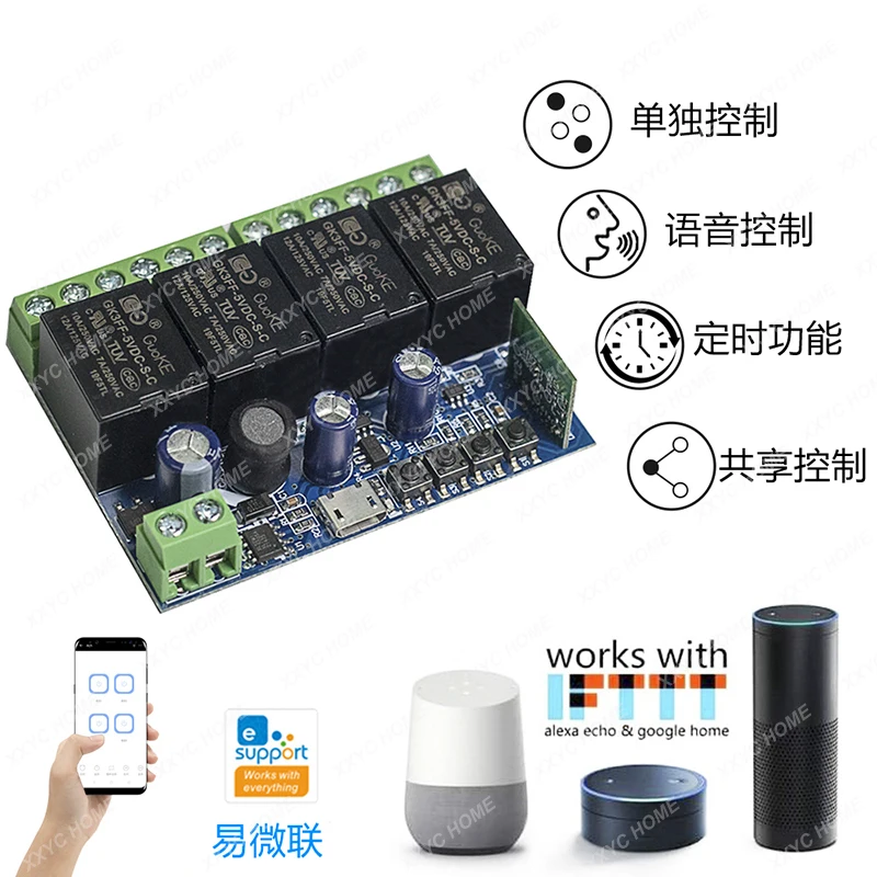 Easy micro-connection wifi smart switch USB 5V passive breaker 7v 48V passive access control electric curtain control