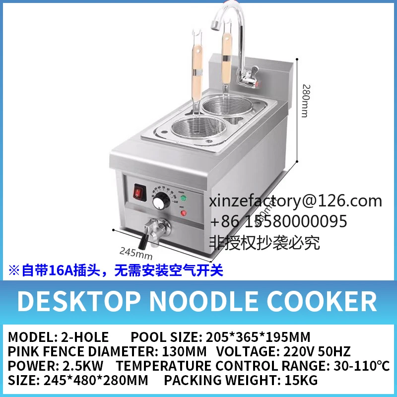 Factory Direct 2026 Top RatedCommercial Tabletop 4 Baskets Noodle Cooker Electric 220V Pasta Boiler Cooking Machine With Drainag
