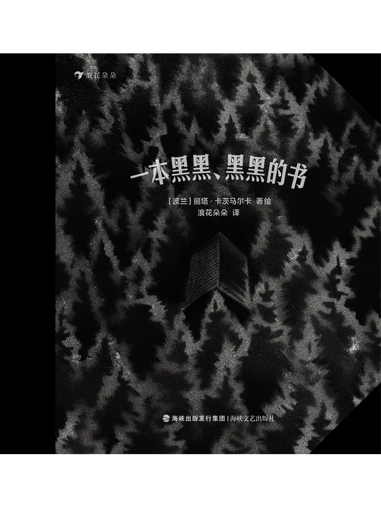 

Книга-Виншер: A Black Black