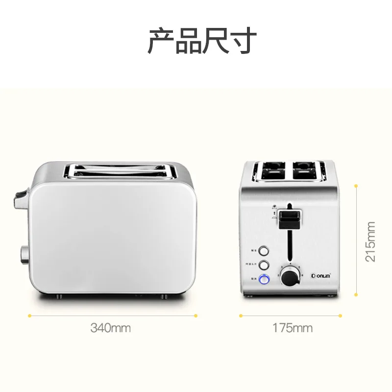 Donlim Toaster Stainless Steel Toast Oven Baking Kitchen Appliances Breakfast Bread Maker Fast Safety Two Slot 7-gear Baking