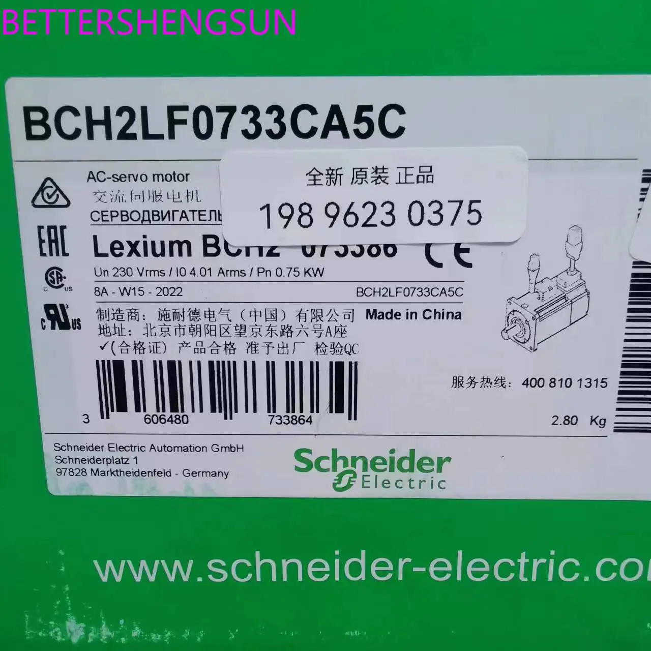 Bch2lf0733ca5c Servo Motor Brand New Original Authentic Product