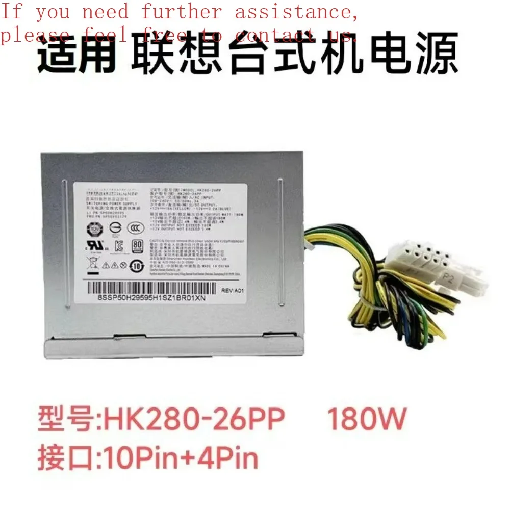 For Lenovo 10 Pin Power Supply HK280-26PP 21PP 23PP PA- 2181-5 180W PCE027