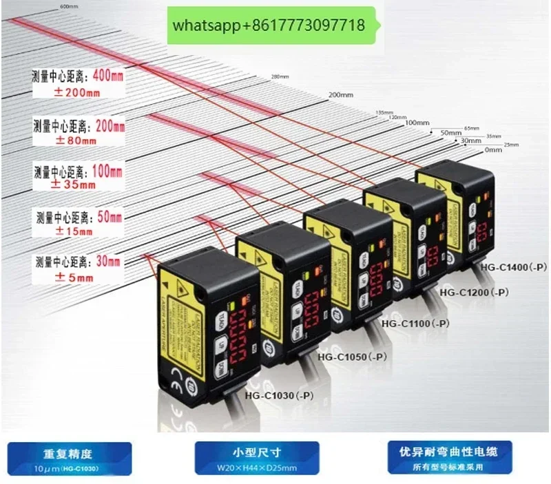 

Новый датчик лазерного смещения HG-C1050 HG-C1100 HG-C1030 C1400C1200