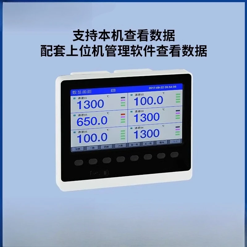 Paperless recorder Industrial grade color screen multi-channel temperature pressure liquid level data collection inspection F800