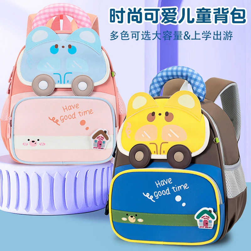 Have Good Time Kindergarten Student Backpack Schoolbag for Girls Boys Waterproof Lightweight Children Daypack Small Car Pattern