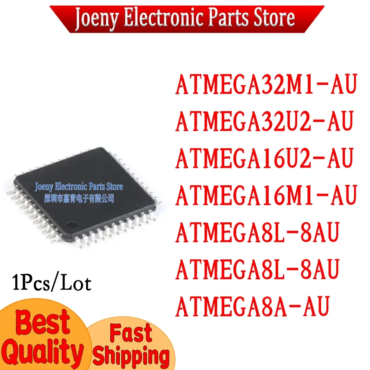 

ATMEGA32M1-AU ATMEGA32U2-AU ATMEGA16U2-AU ATMEGA16M1-AU AUATMEGA8L-8AU ATMEGA8L-8AU ATMEGA8A-AU Plastic Casing Brand New Chipset