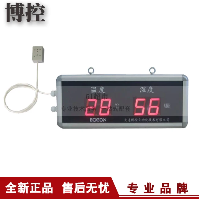 Genuine Promotion Dalian Bokong THD100 Temperature And Humidity Digital Display Meter, Large Screen Digital Tube Display Meter