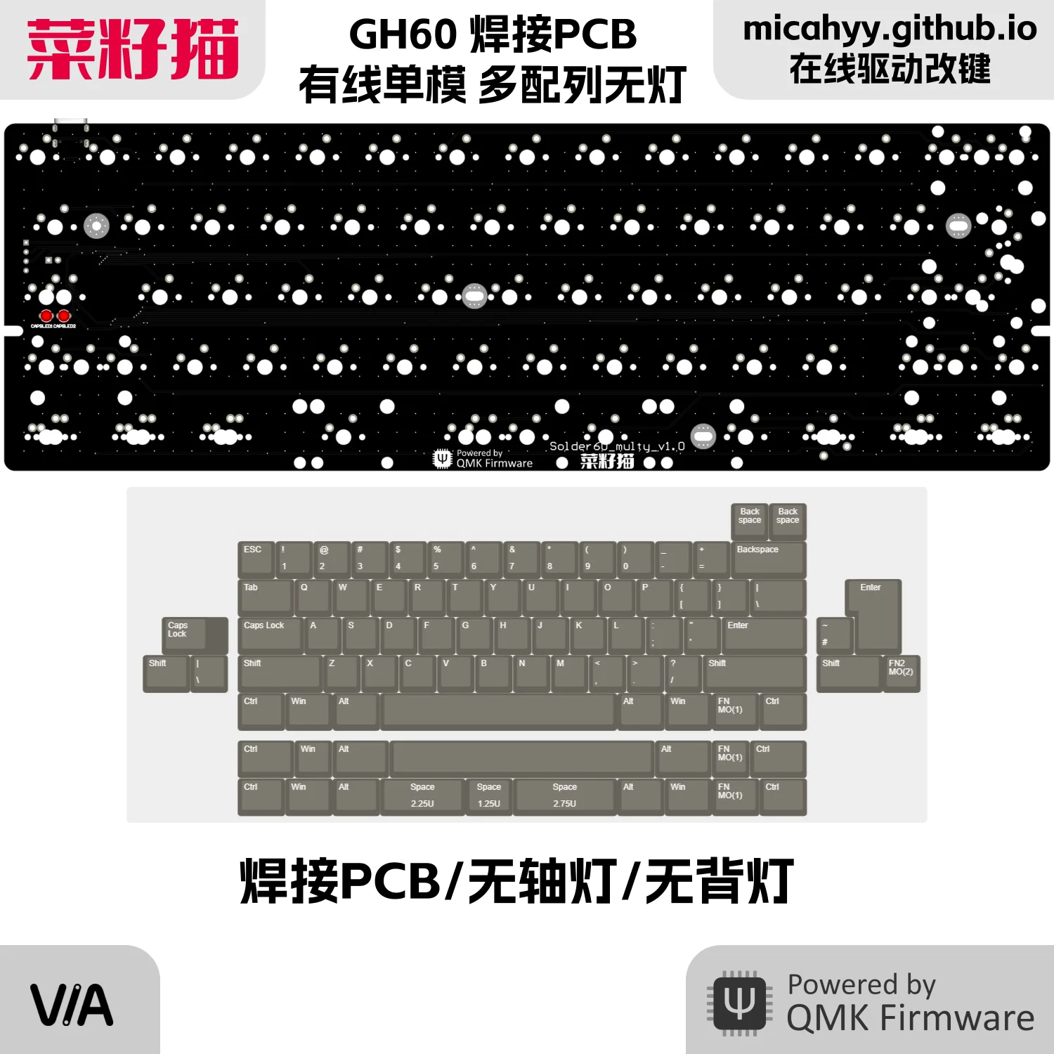 GH60 Wooting60 PCB Wired Single-mode Hot Swappable PCB RGB VIA 8K Return Rate Hands on Set for Gamers DIY Design MX Switch