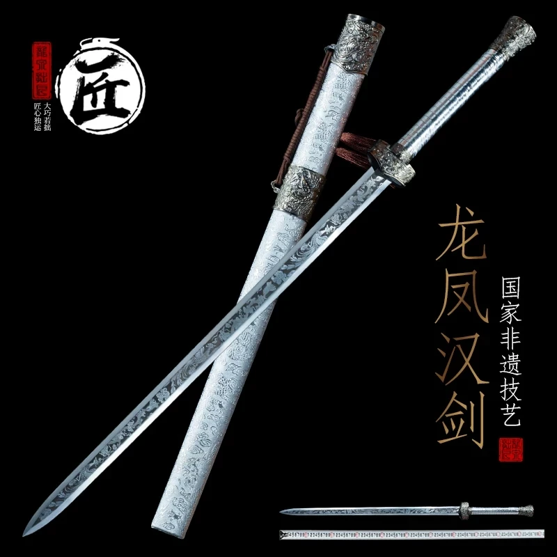 Handmade Silver Tone Chinese Straight Jian Sword Manganese Steel Blade Cloud Dragon Scabbard Traditional Chinese Sword Display