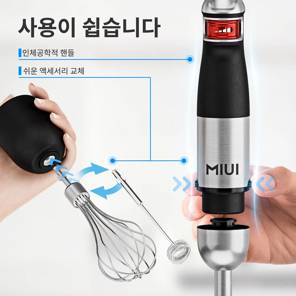 MIUI Electric Hand Held Stick Blender 6-in-1 Multi-Purpose Immersion Hand Blender Stainless Steel Blades Home Kitchen1200W