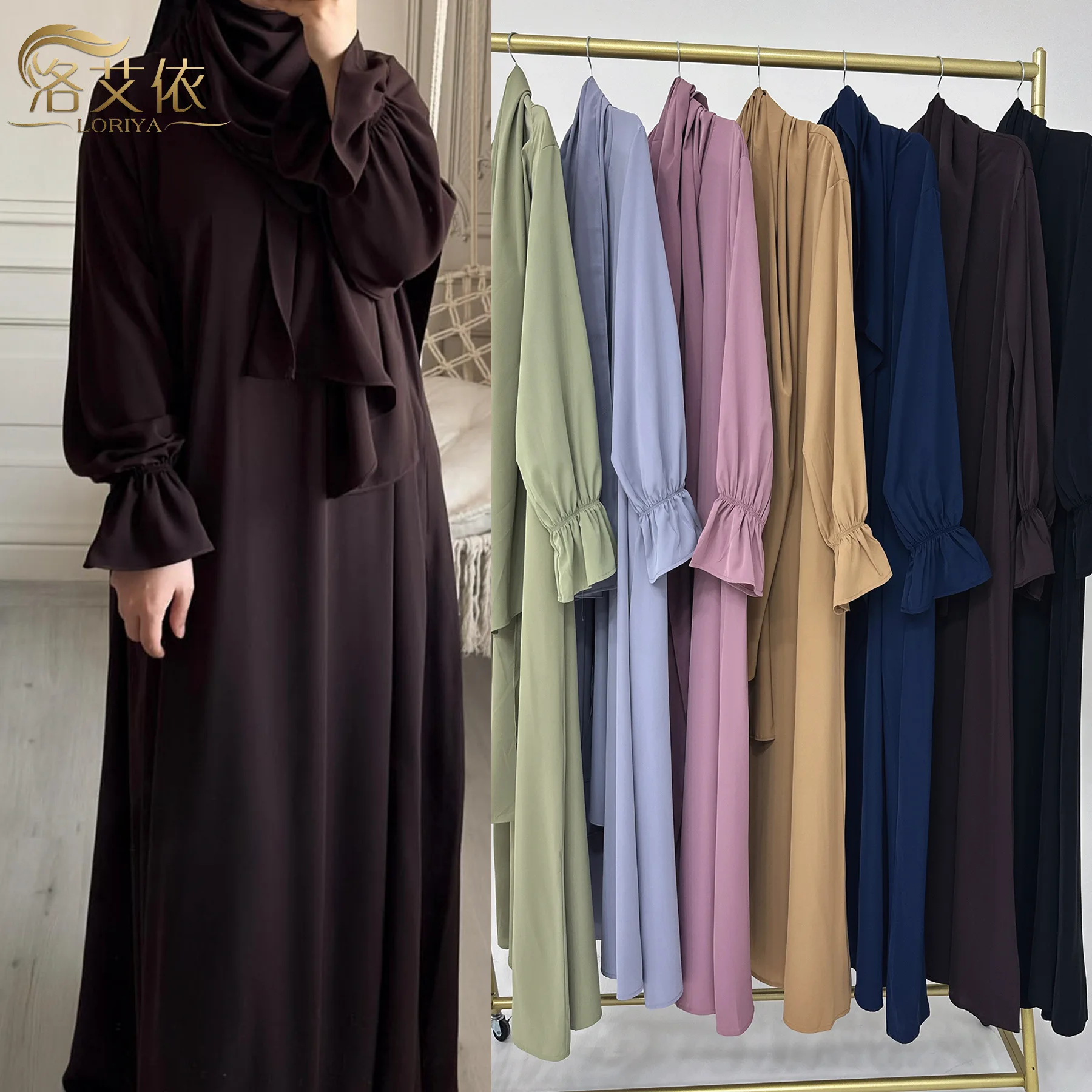 

Womens Muslim Middle East Dubai Türkiye Solid Little Flare Sleeve Dress for Women