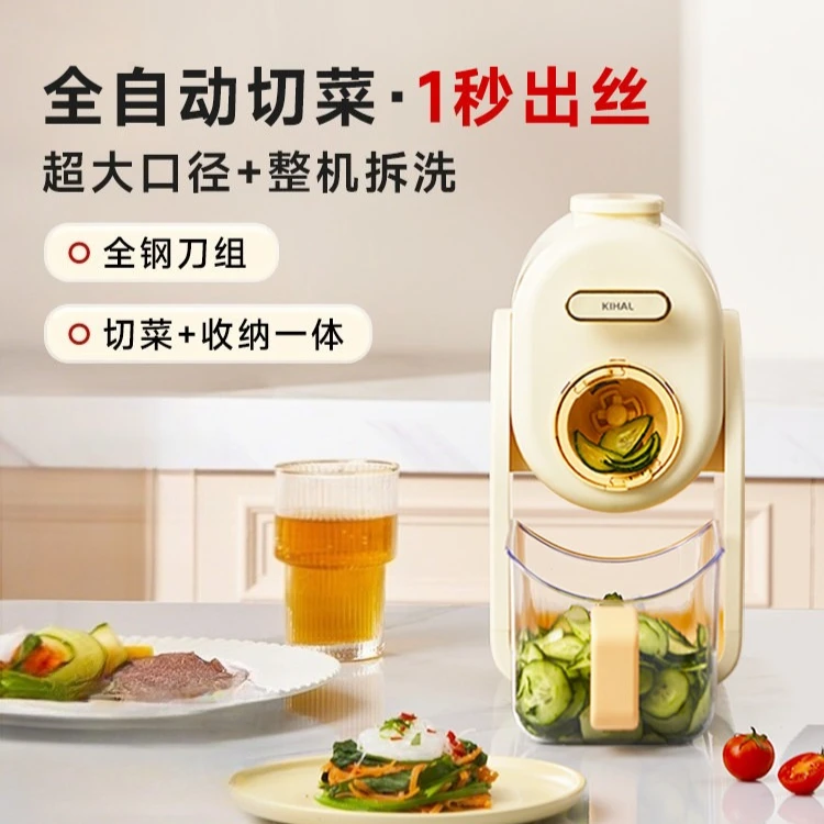 Coupe-légumes électrique multifonctionnel automatique pour la cuisine, machine à hacher et à trancher les aliments.