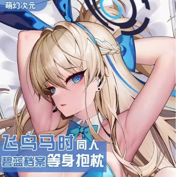 

Anime Blue Archive Asuma Toki Sexy Dakimakura Hing Body Case Japanese Otaku Loli Pillow Cushion Cover Bedding MHCY