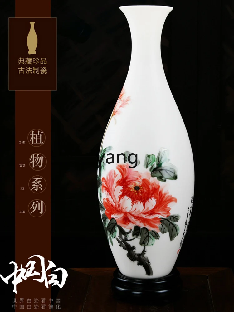 LXL White Jade Porcelain Hand Painted Jade Vase Decoration Living Room Flower Arrangement Chinese Home Decoration