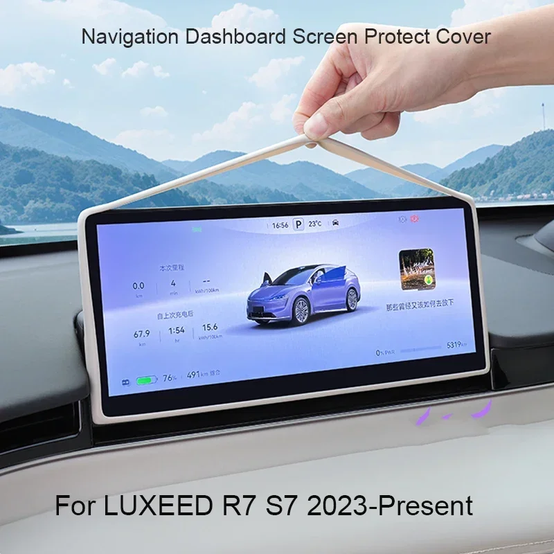 

For LUXEED R7 S7 2023-Present 16.1''15.6'' Car Navigation 12.3''Dashboard Screen Protective Silicone Cover Interior Accessories