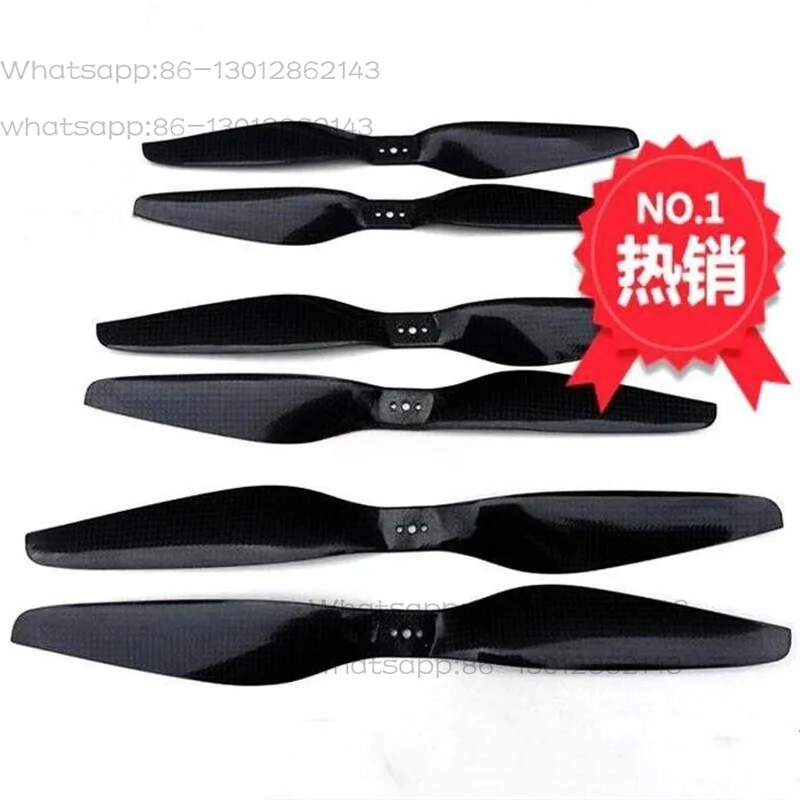 1555 1655 1755 1760 1855 Carbon fiber paddle model aircraft accessories, 1 pair of front and back paddles