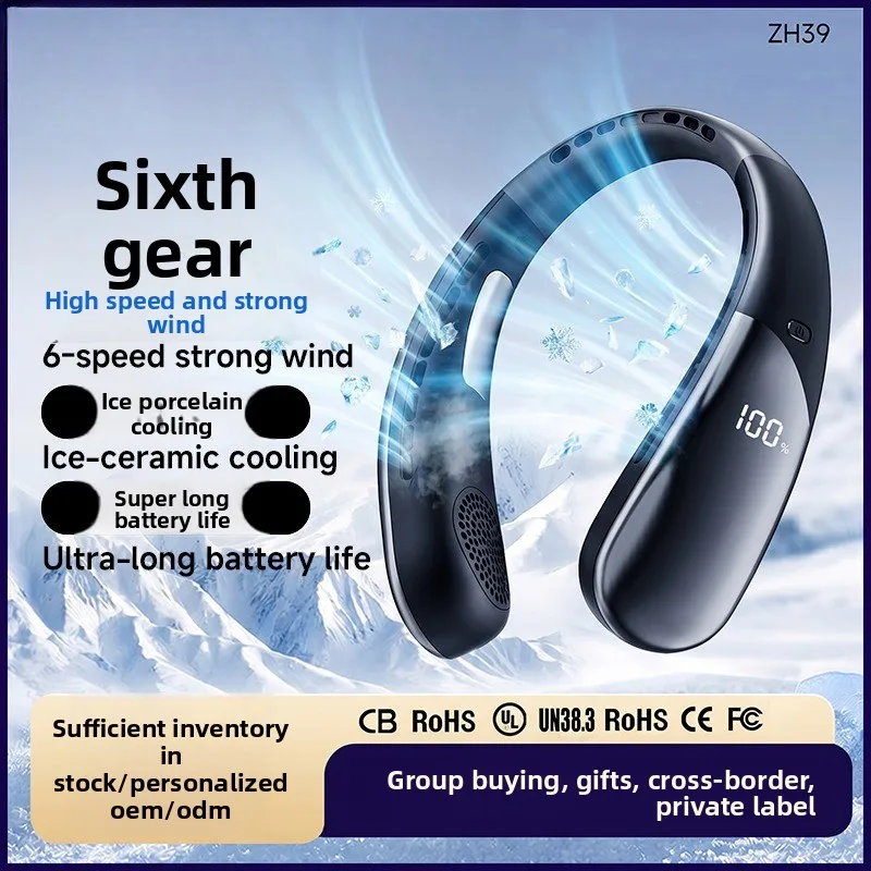 Cross-border neck fan, silent portable cooling air conditioner fan, ultra-long battery life, bladeless mini fan