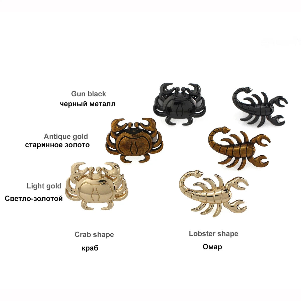 1pcs Metal Lobster Crab Shape Decorated Buckle Bag Clip Buckle Hardware for Leather Craft Bag Handbag Garments Shoe Accessories