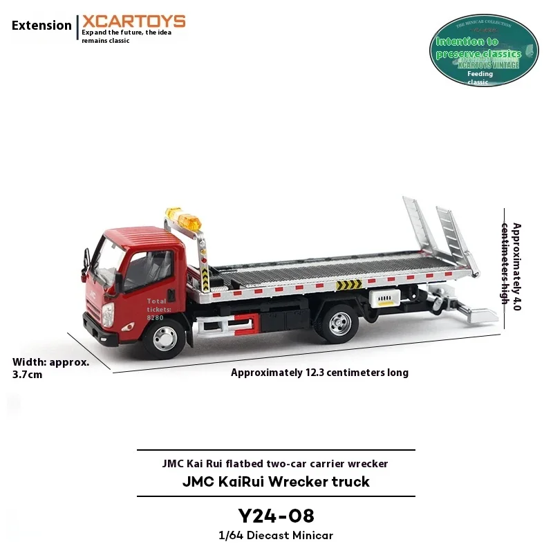 

Taoyi 1/64 масштабная модель автомобиля-спасательной подметальной машины из сплава с бортовой двухпотоковой кареткой, коллекционная игрушка с радиоуправлением