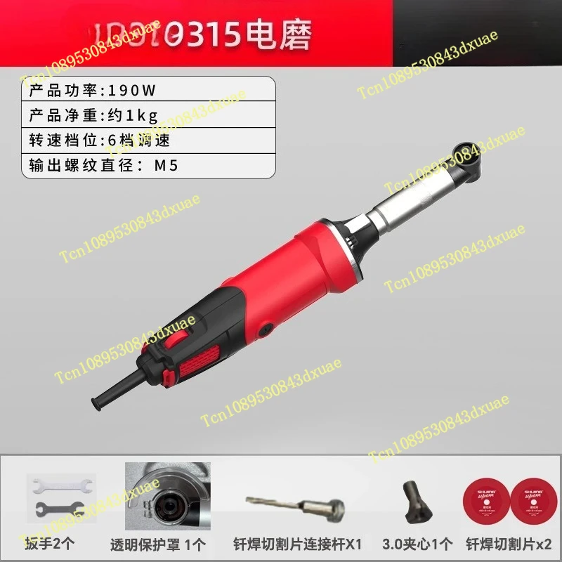 9315 Multifunctional Micro Electric Grinding Applicable to High Power Small Handheld Speed Regulation Grinding Tile Cutting