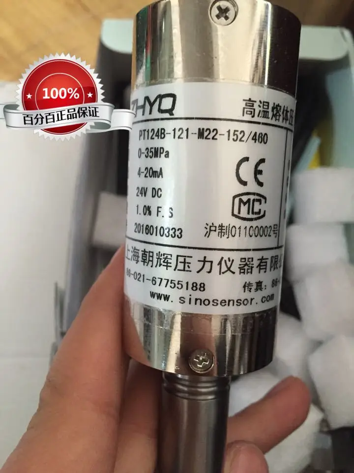 

ZHYQ high temperature melt pressure sensor transmitter PT124B-121-35MPA-M22-2MV