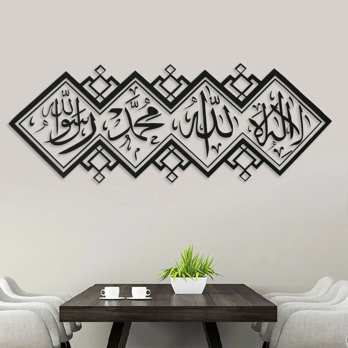 Autocollant mural islamique musulman, mot d'art arabe, poignées en vinyle, papier peint amovible de mosquée, décoration d'intérieur, MSL16