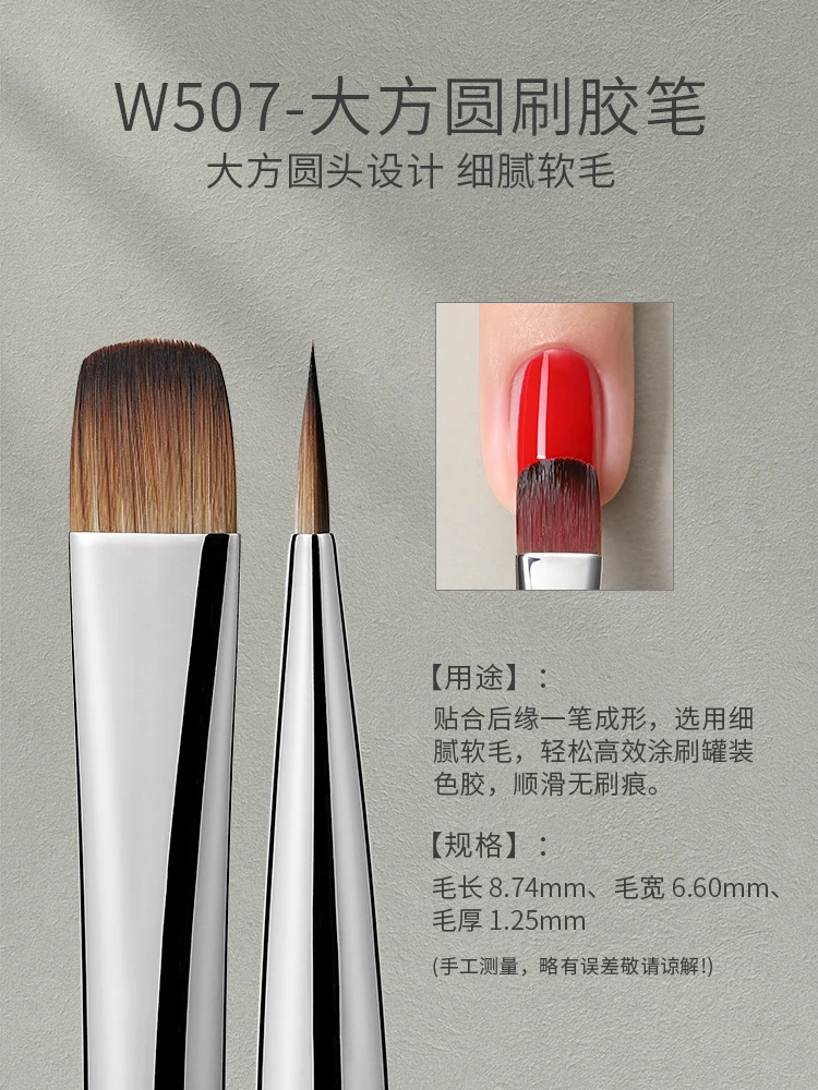 MR NAIL Professional Nail Art Brush Set Large Square Semi-circular Light Therapy Brush Triangular Flower Painting Sweeping Pen image 3