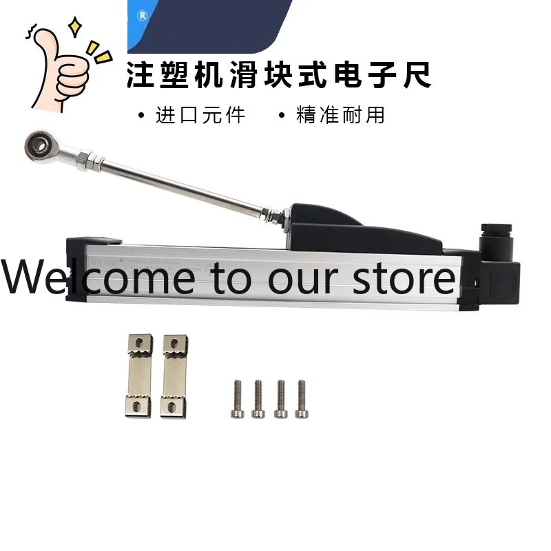 MILONT Injection Molding Machine Slider Electronic Ruler KTF-1500 1600 1750 1800 2000mm Resistance Ruler