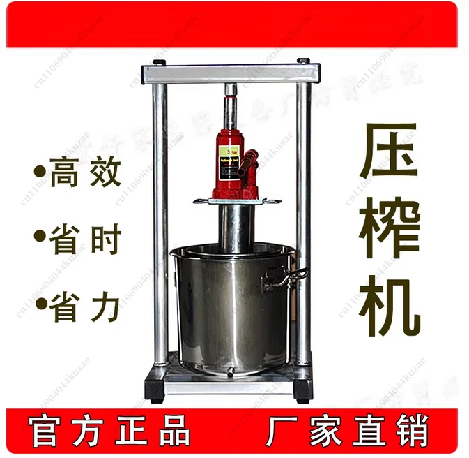 12L 22L 36L Manual Hydraulic Fruit Squeezer Stainless Steel Honey Grape Blueberry Mulberry Apple Presser Juicer Kitchen App