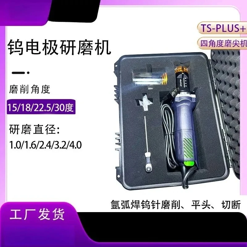 Handheld  needle grinding and cutting machine