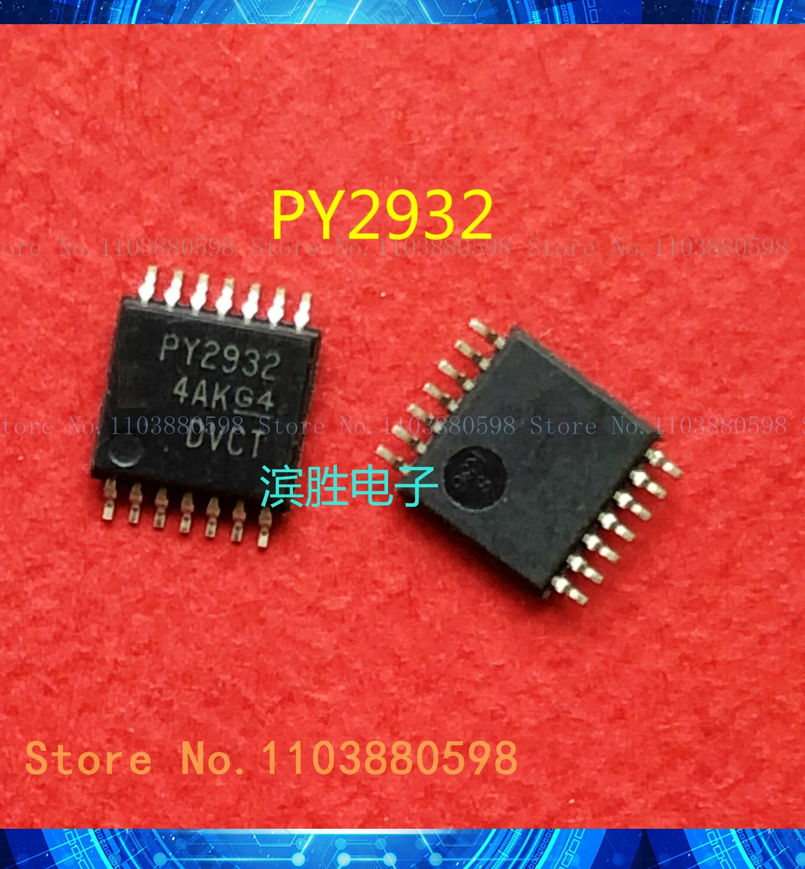 PY2932 TSSOP14