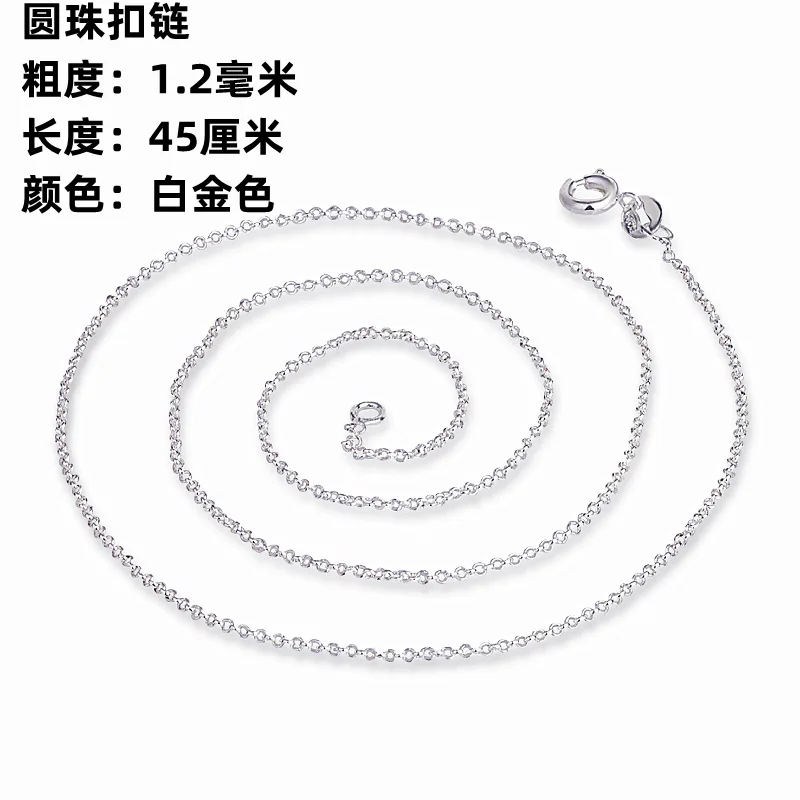 

Thai silver Circular mechanism necklace chain thickness 1.2M cross chain circular ring necklace pearl chain round bead buckle ch