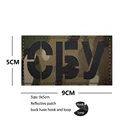 Reflective patch  9