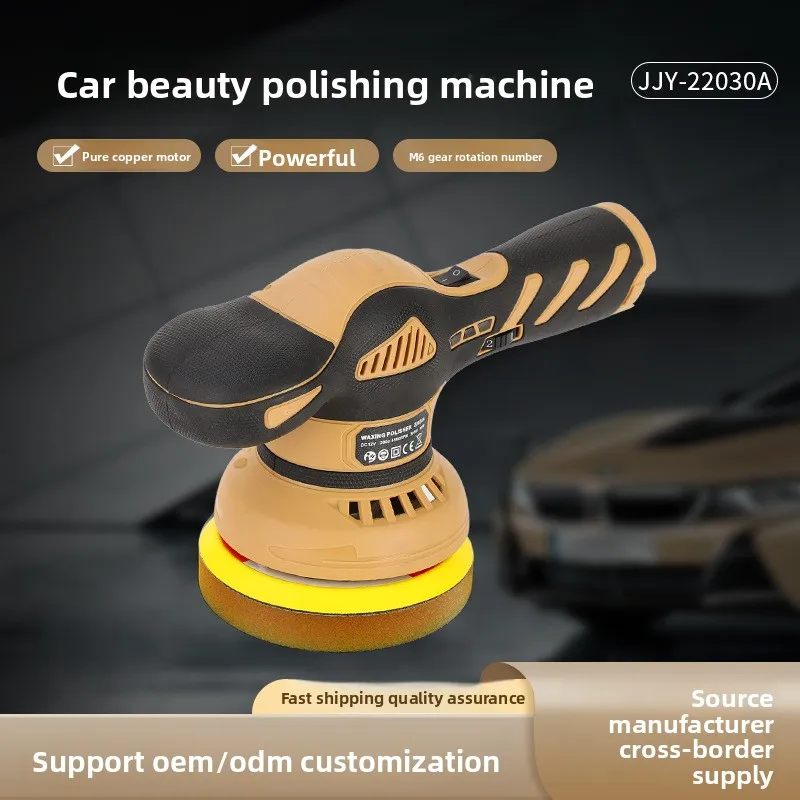 

Беспроводная полировальная машинка для автомобиля, аккумуляторная, двойного действия, для детейлинга, полировки и нанесения воска