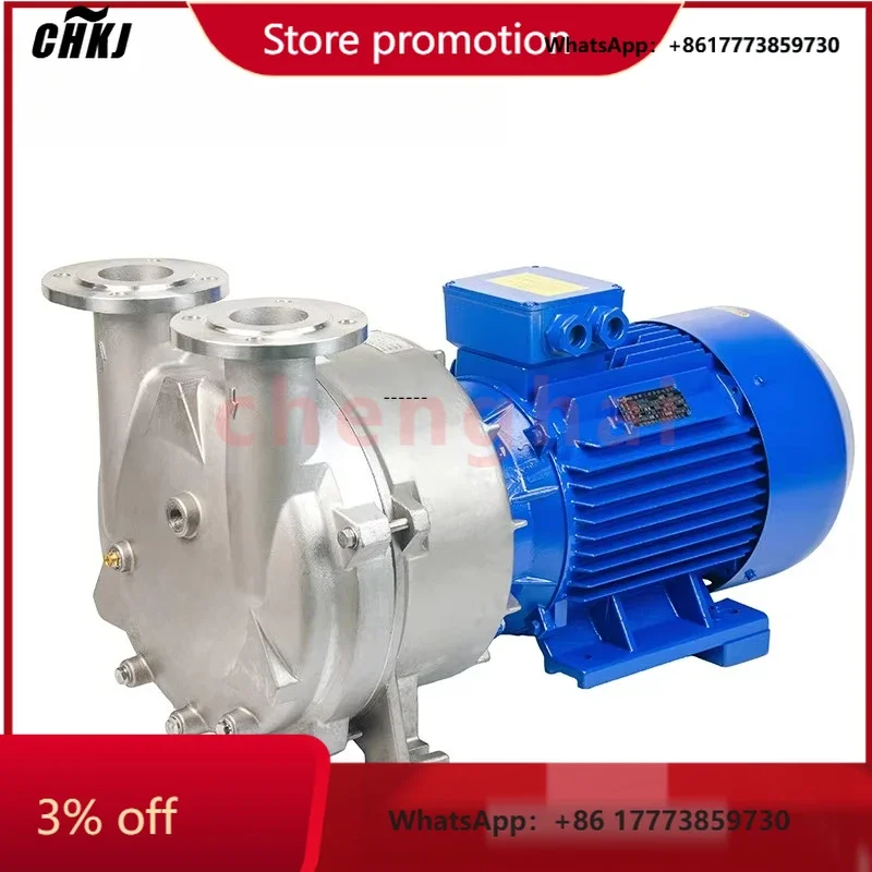 CHKJ for    Stainless Steel Impeller Corrosion Protection Liquid Ring Vacuum Pumps Vacuum Water Pump 2BV2061 for Chemical Drying