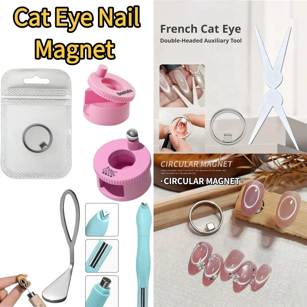 New Circular Cat Eye Nail Magnet Strong Nail Art Magnetic Gel Polish Guide Tool DIY Magnetic Nail Helper Manicure Design